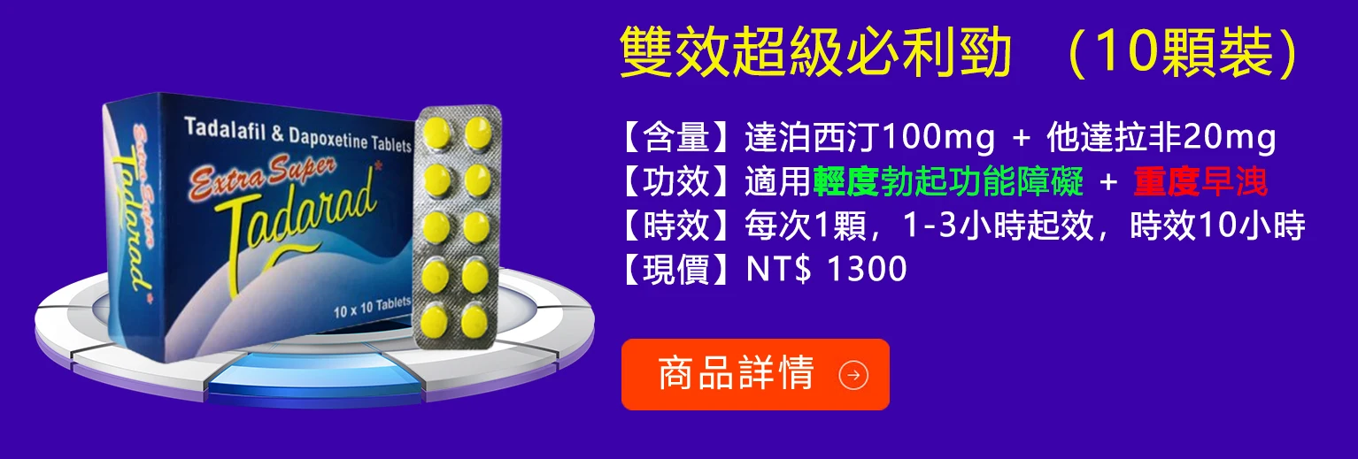 超必