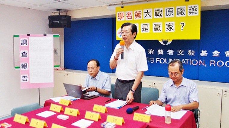 患者對學名藥的認可與感謝