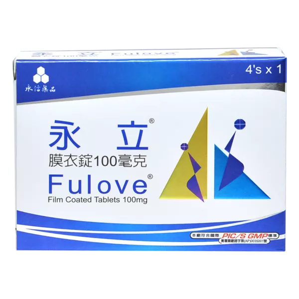 永立膜衣錠價錢