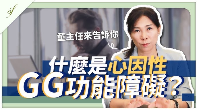 心因性陽痿？99%男人不知道的心理陷阱，破解後重振雄風！