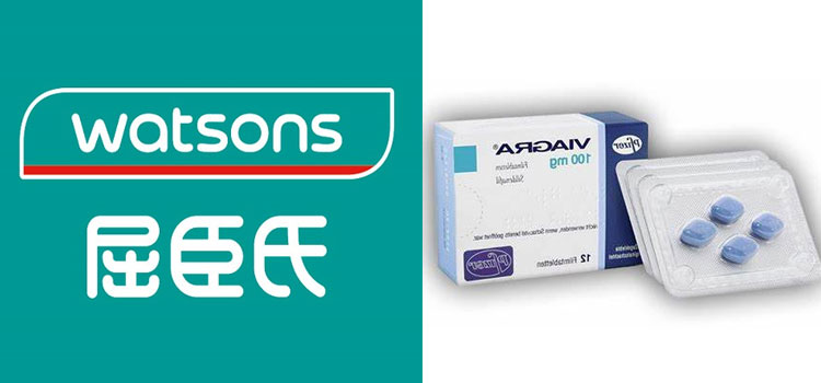 屈臣氏能買到威而鋼嗎？真相讓你驚訝！