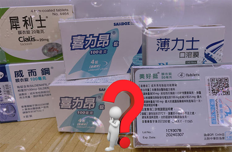 【2025最新】台廠威而鋼有哪些？完整產品清單+效果比較！