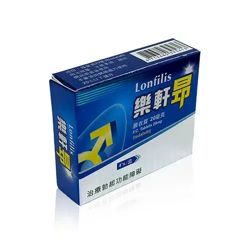 樂軒昂 Lonfilis 藥盒 45 度角展示圖